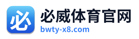 必威体育官网